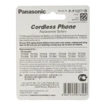 نمای پشتی جعبه باتری تلفن بی‌سیم پاناسونیک مدل P-P102 ظرفیت 600 میلی‌آمپرساعت