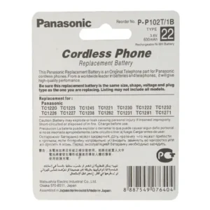 نمای پشتی جعبه باتری تلفن بی‌سیم پاناسونیک مدل P-P102 ظرفیت 600 میلی‌آمپرساعت