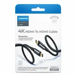 جعبه کابل HDMI جوی‌روم مدل SY-20H1